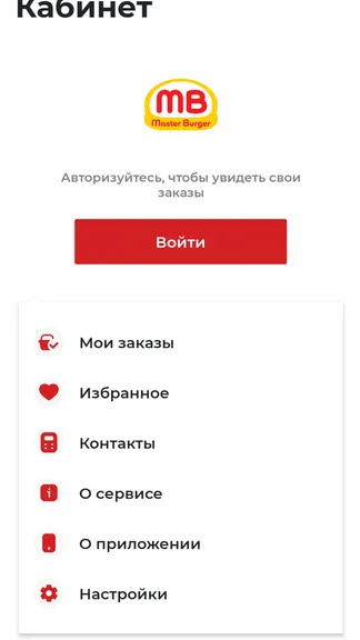 Скриншот 4/4