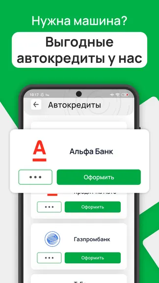 Скриншот 4/5