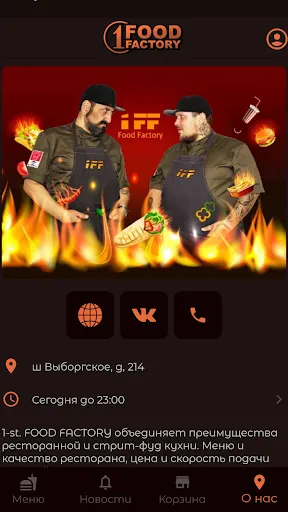 Скриншот 2/4