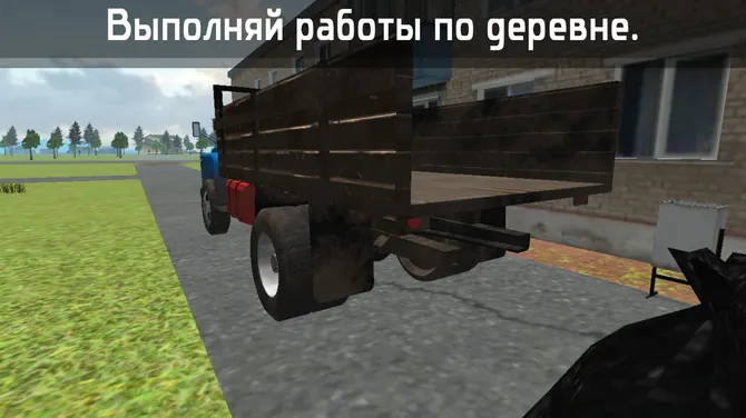 Скриншот 3/8