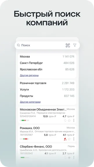 Скриншот 2/7