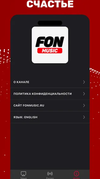 Скриншот 4/4