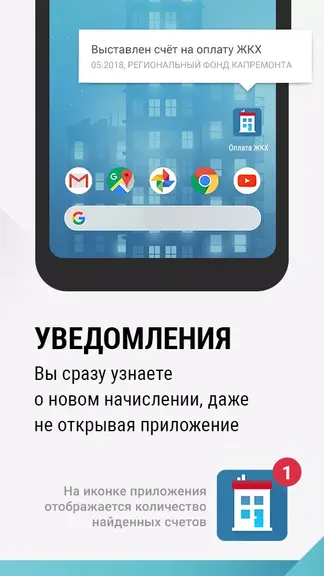 Скриншот 2/4