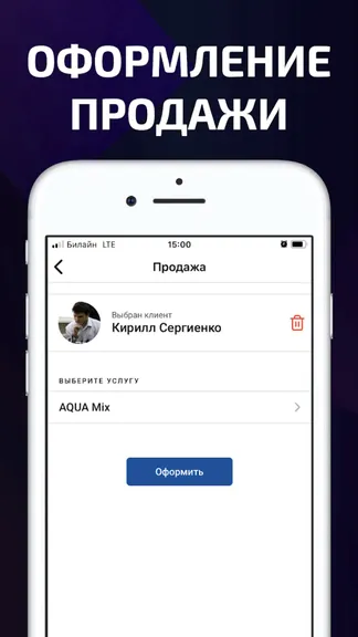 Скриншот 5/8