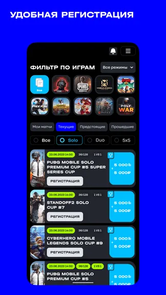 Скриншот 4/5