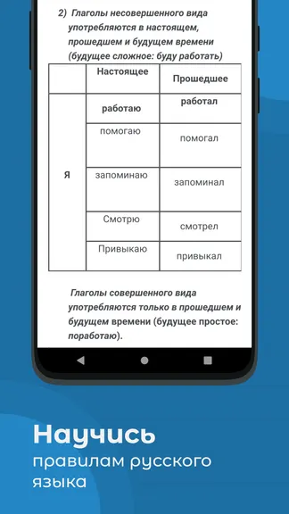 Скриншот 2/8