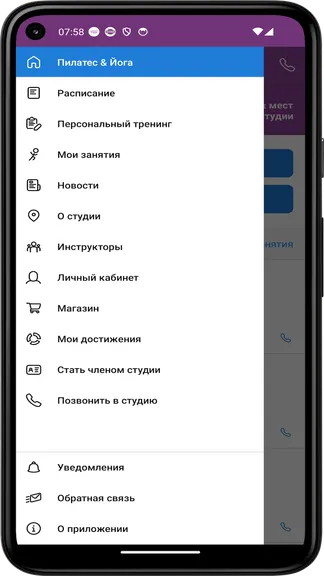 Скриншот 2/4