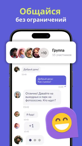 Скриншот 2/6