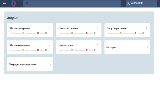 Скриншот 2/3