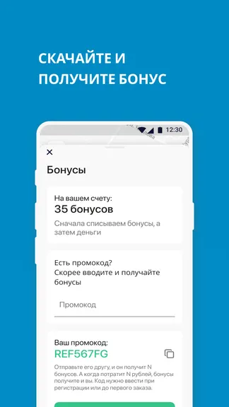 Скриншот 1/4