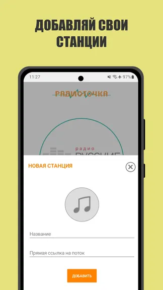 Скриншот 4/4