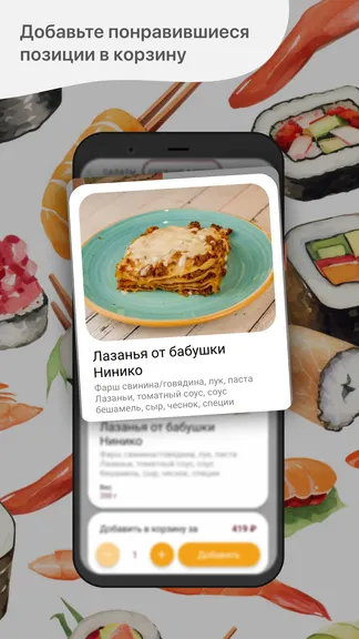 Скриншот 2/5