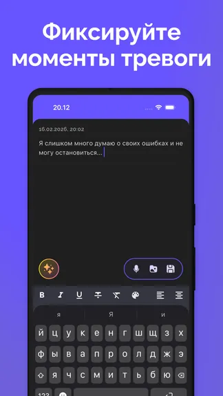 Скриншот 5/8