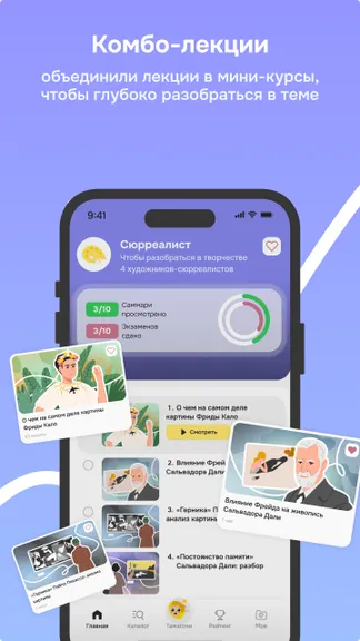 Скриншот 4/7