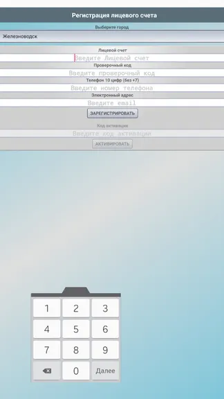 Скриншот 3/4