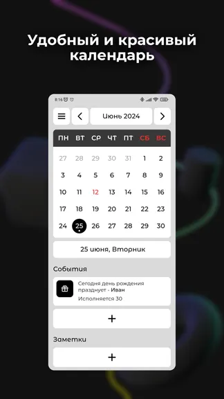 Скриншот 1/6