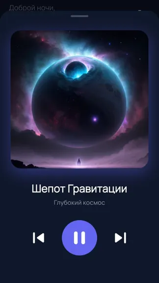 Скриншот 5/5