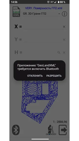 Скриншот 5/10