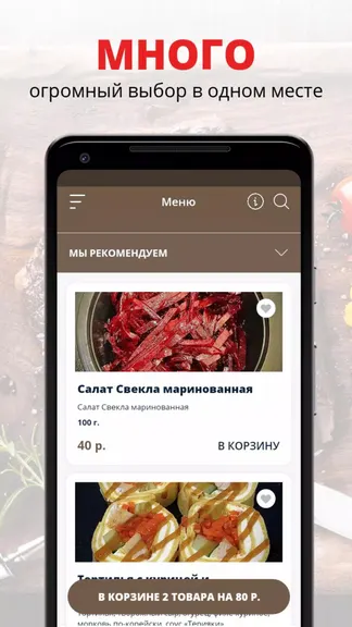 Скриншот 1/2