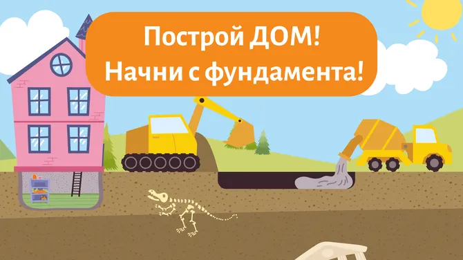 Скриншот 1/3