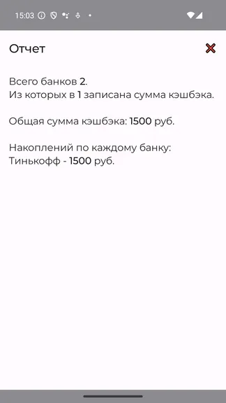 Скриншот 9/9