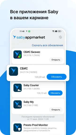 Скриншот 1/2