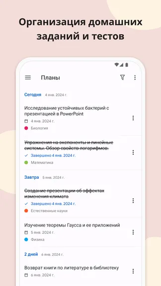 Скриншот 1/6