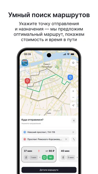 Скриншот 5/5