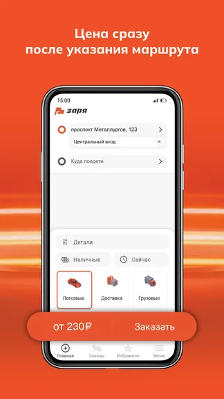 Скриншот 3/6