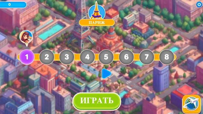 Скриншот 4/4