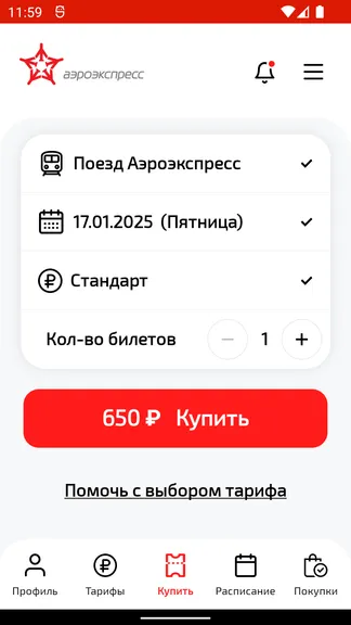 Скриншот 3/8