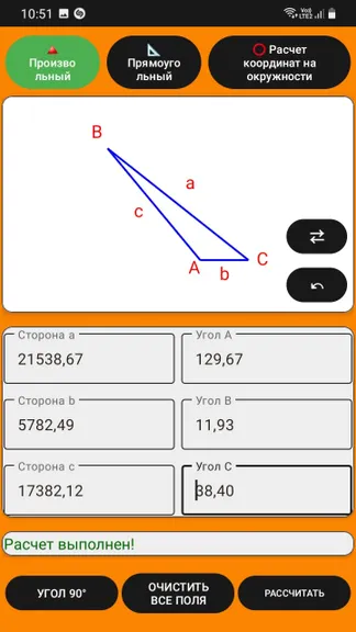 Скриншот 2/5