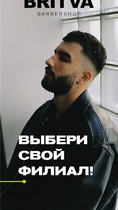 Скриншот 3/5