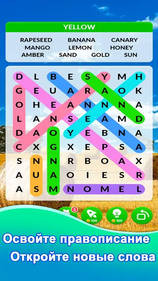 Скриншот 4/5