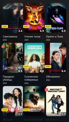 Скриншот 3/3