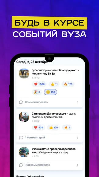 Скриншот 3/6