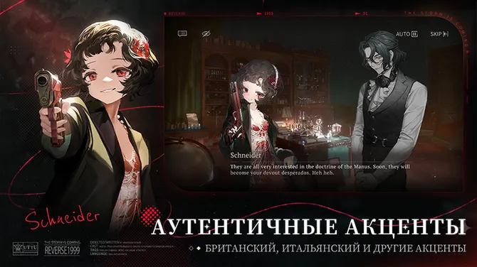 Скриншот 5/7