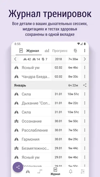 Скриншот 6/8