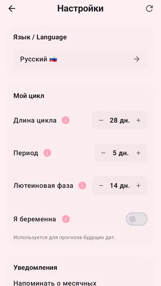 Скриншот 4/8