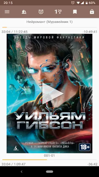 Скриншот 2/7