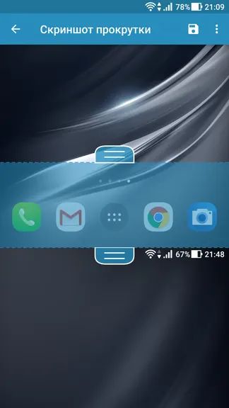 Скриншот 3/7