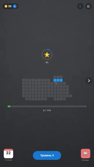 Скриншот 2/6