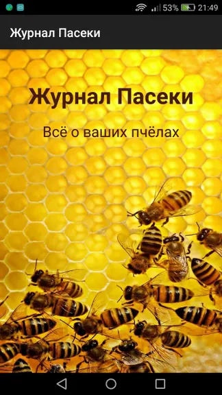 Скриншот 1/5