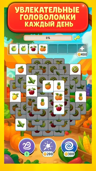 Скриншот 1/3