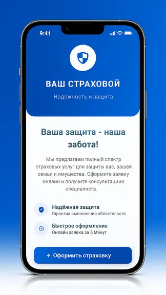 Скриншот 1/2