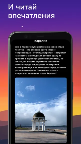 Скриншот 5/5