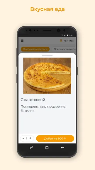 Скриншот 2/3