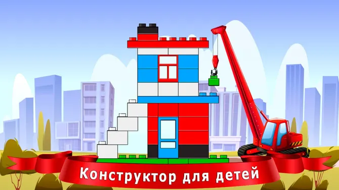 Скриншот 2/5