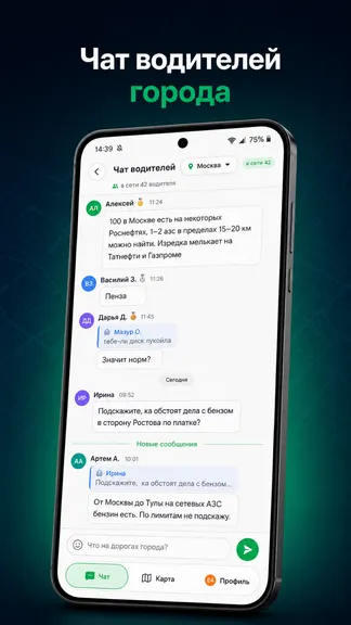 Скриншот 6/7