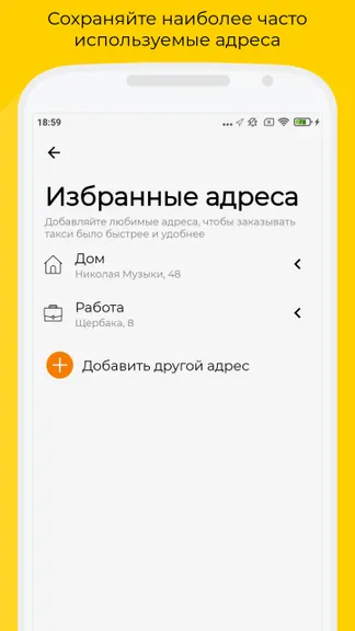 Скриншот 7/10